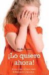 ¡LO QUIERO AHORA!.ONIRO-RUST