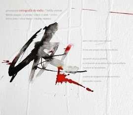 CARTOGRAFIA DO EXILIO (ACCESIT POESIA MIGUEL G.GARCES 2014)