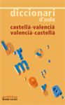 DICCIONARI D'AULA CASTELLA - VALENCIA / VALENCIA - CASTELLA