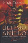 ULTIMO ANILLO,EL.ALAMUT-RUST
