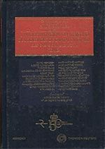 LA MODERACION DEL DERECHO DE SOCIEDADES DE CAPITAL EN ESPAÑA TOMO I
