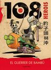 108 HEROIS. EL GUERRER DE BAMBÚ