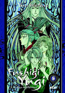 FUSHIGI YUGI INTEGRAL 08