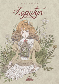 ARTBOOK LOPUTYN