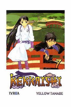 KEKKAISHI 07 (COMIC)