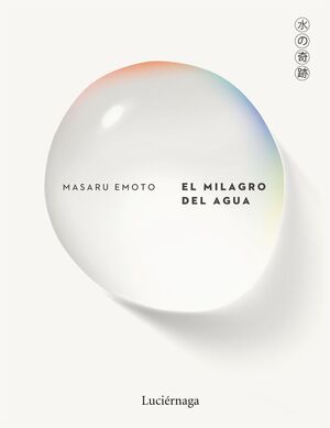 EL MILAGRO DEL AGUA