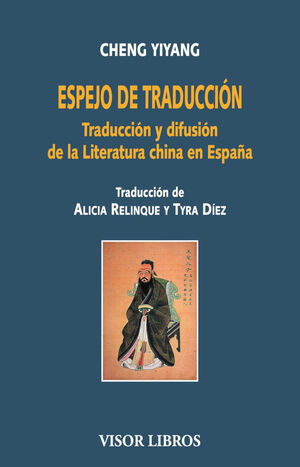 ESPEJO DE TRADUCCIÓN