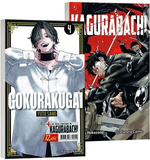 GOKURAKUGAI Nº 04 + KAGURABACHI Nº 01 (PACK ESPECIAL)