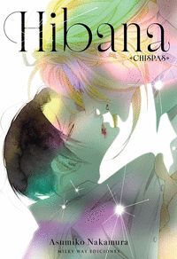 HIBANA
