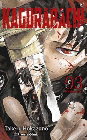 KAGURABACHI Nº 3